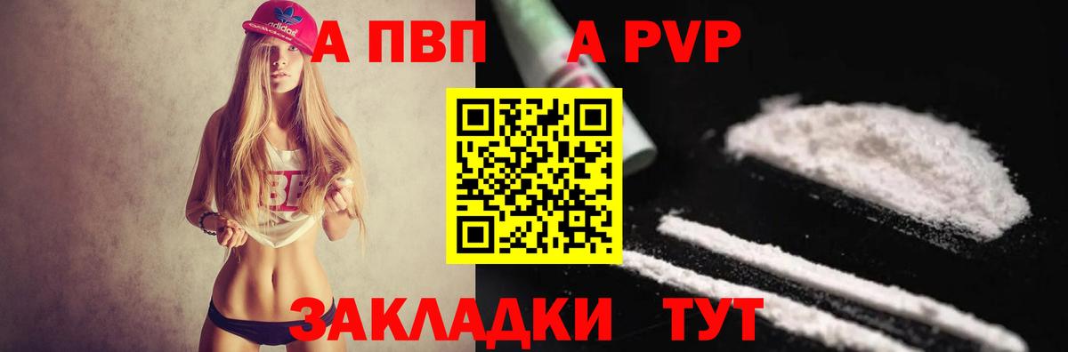 Славянск-на-Кубани  Cocaine  A-PVP СК   ГАШ  МДМА  Амфетамин кристаллы  Экстази  Вход с VPN  Марихуана  Мефедрон кристаллы  МАРИХУАНА 