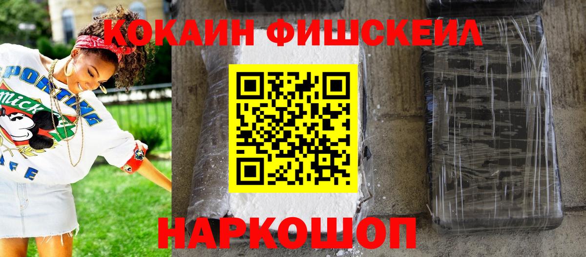 COCAIN Колумбийский Славянск-на-Кубани
