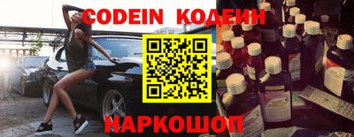 синтетический гашиш Новокубанск