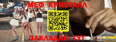 кокаин перу Новозыбков