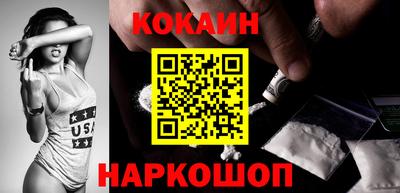 синтетический гашиш Новокубанск