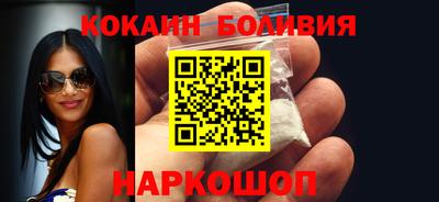 синтетический гашиш Новокубанск
