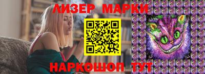 кокаин перу Новозыбков
