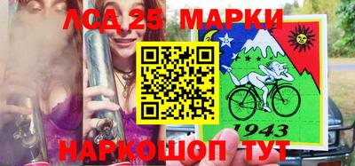 синтетический гашиш Новокубанск