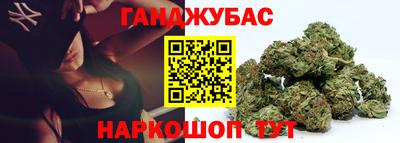 кокаин перу Новозыбков