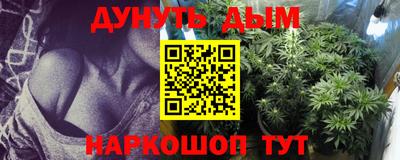 кокаин перу Новозыбков