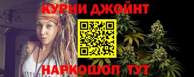 синтетический гашиш Новокубанск