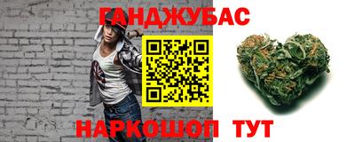 синтетический гашиш Новокубанск