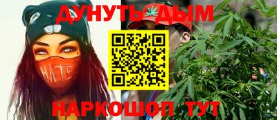 кокаин перу Новозыбков