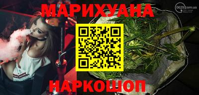 кокаин перу Новозыбков
