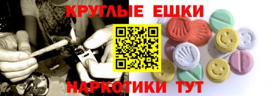 синтетический гашиш Новокубанск