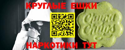 кокаин перу Новозыбков