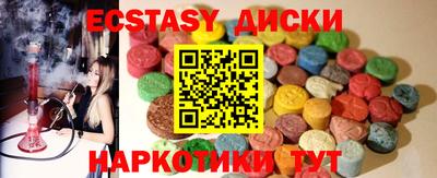 синтетический гашиш Новокубанск