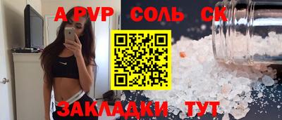МДПВ Новодвинск