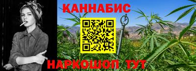 синтетический гашиш Новокубанск