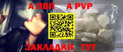 кокаин перу Новозыбков