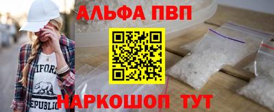 кокаин перу Новозыбков