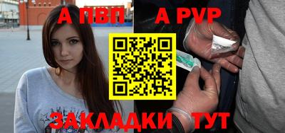 кокаин перу Новозыбков