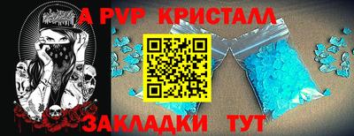 синтетический гашиш Новокубанск