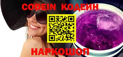 синтетический гашиш Новокубанск