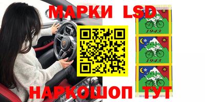 кокаин перу Новозыбков