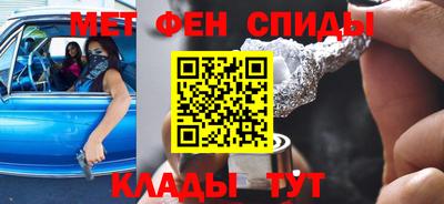 кокаин перу Новозыбков