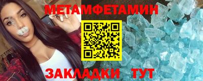 синтетический гашиш Новокубанск
