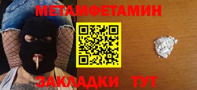 синтетический гашиш Новокубанск