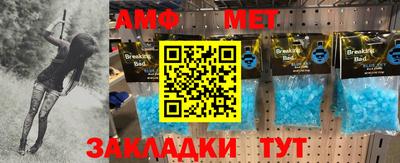 синтетический гашиш Новокубанск
