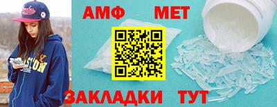 кокаин перу Новозыбков