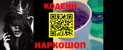 кокаин перу Новозыбков