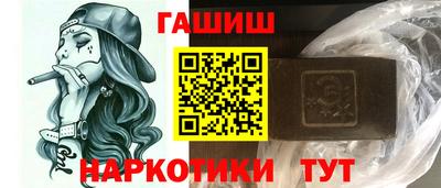 кокаин перу Новозыбков