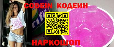 кокаин перу Новозыбков