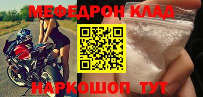 синтетический гашиш Новокубанск