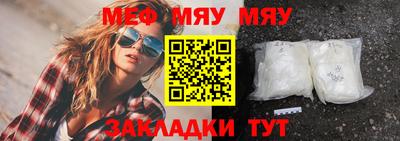 синтетический гашиш Новокубанск