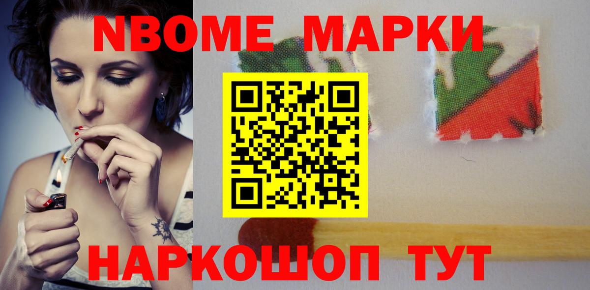 LSD-25 экстази ecstasy Славянск-на-Кубани