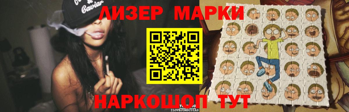 LSD-25 экстази  ЛСД экстази ecstasy  Вход с VPN  Лсд 25 экстази ecstasy  Славянск-на-Кубани 